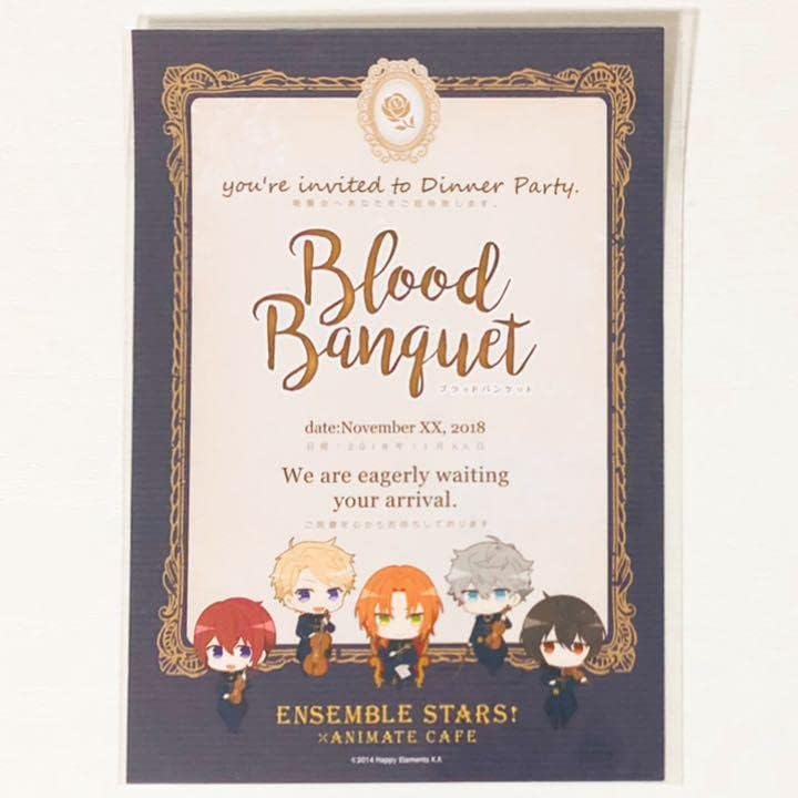 あんスタKnights特別招待状風カード特典ポストカード 新品☆あんスタ【流星